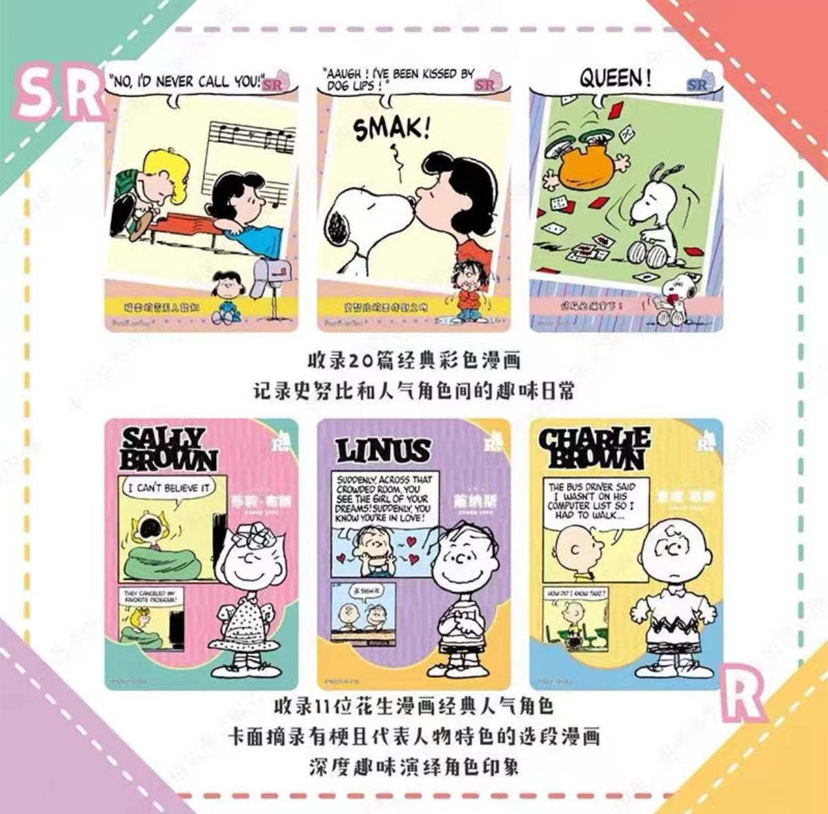 Peanuts Snoopy Trading Card Blind Pack - 5pcs per pack (S-5)