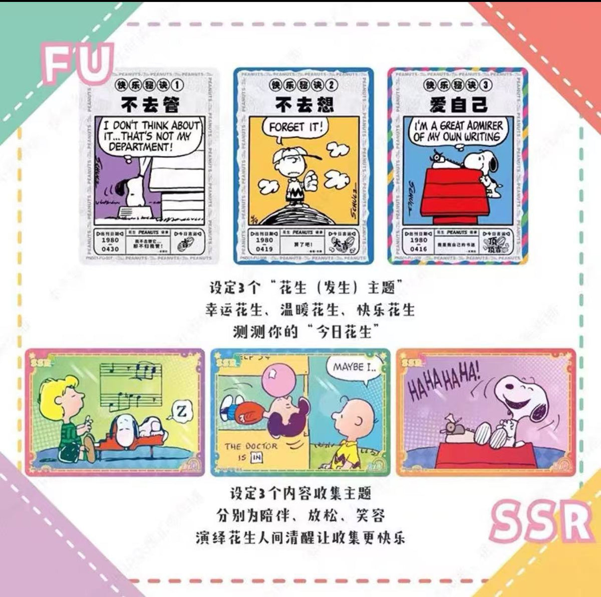 Peanuts Snoopy Trading Card Blind Pack - 5pcs per pack (S-5)