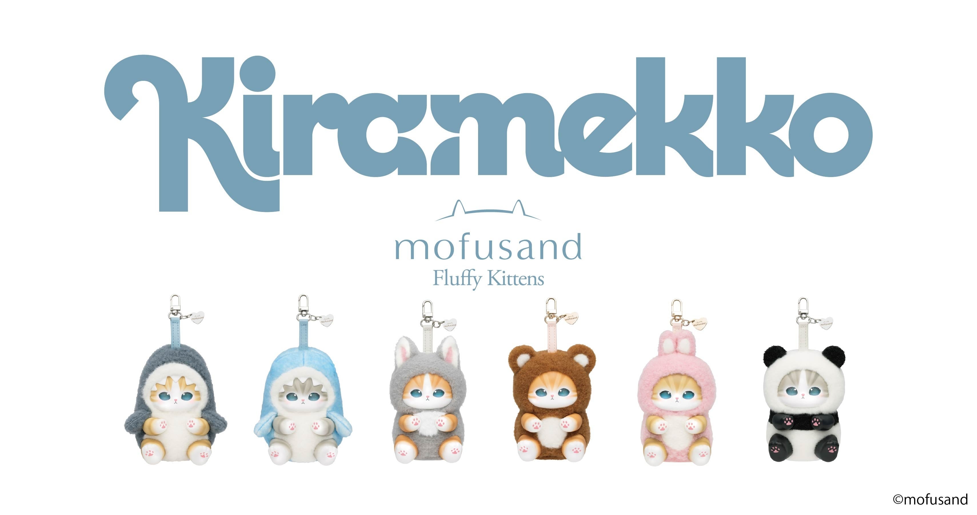 mofusand きらめっこ Fluffy Kittens mofusand Kiramekko Fluffy Kittens(全6種) | mofusandもふもふマーケット