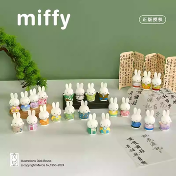 Miffy Ancient Customs Series Blind box [1 Blind Box (3 pieces)]