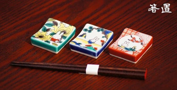 Miffy Kutani ware Chopstick Rest (S-3)