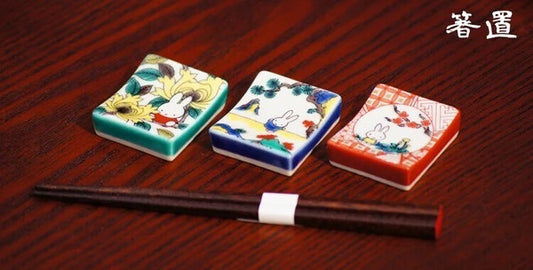 Miffy Kutani ware Chopstick Rest (S-3)