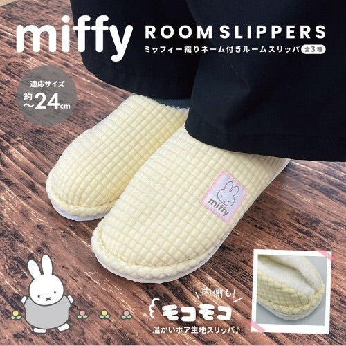 MIFFY Socks Slipper