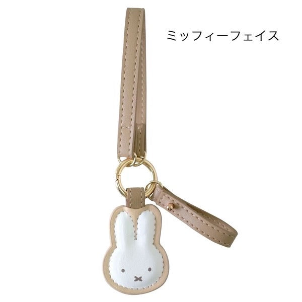 Miffy PU Smart Keychain (A-3)