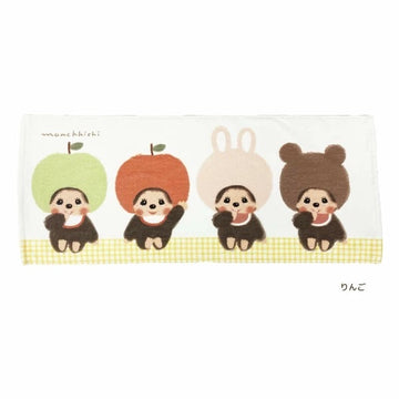 Monchhichi Towel (C-3)