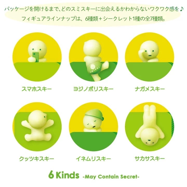 Smiski HIPPERS Glow Decorative Mini Figures [1 Blind Box]