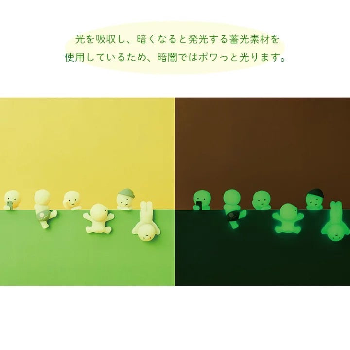 Smiski HIPPERS Glow Decorative Mini Figures [1 Blind Box]