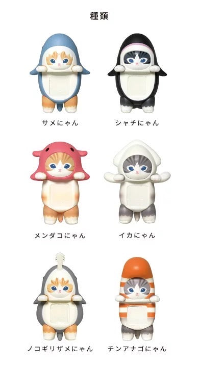 Mofusand HIPPERS DECORATIVE MINI FIGURES [1 Blind Box] (C-4)