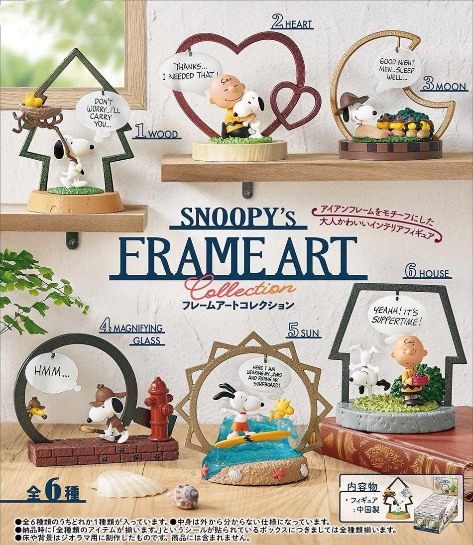 Re-ment SNOOPY's FRAME ART collection- Single Blind Box