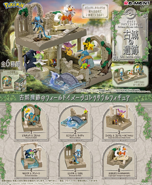 Re-ment Pokemon Diorama Ancient Castle Ruins Collection
- Single Blind Box