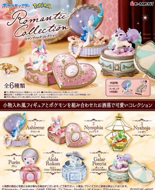 Re-ment Pokemon Romantic Collection - Single Blind Box
