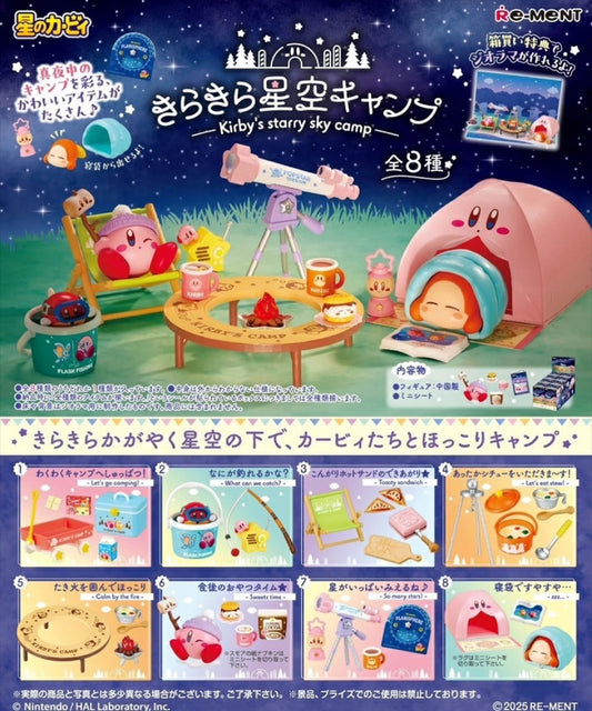 Re-Ment Kirby Kirby's Starry Sky Camp - Single Blind Box