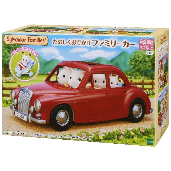 Sylvanian Families (Calico Critters) - Family Cruising Car