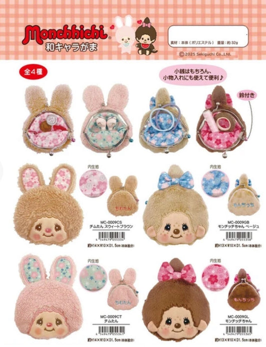 Monchhichi Coin Purse -Japanese pattern(C-3)