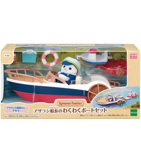 Sylvanian Families (Calico Critters) -Captain Seal’s Exciting Boat Set (S-5)