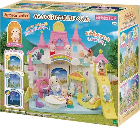 Sylvanian Families (Calico Critters) - Sunny Castle Nursery Set (S-5)
