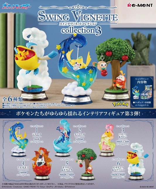 Re-Ment Pokemon Swing Vignette Collection 3 - Single Blind Box