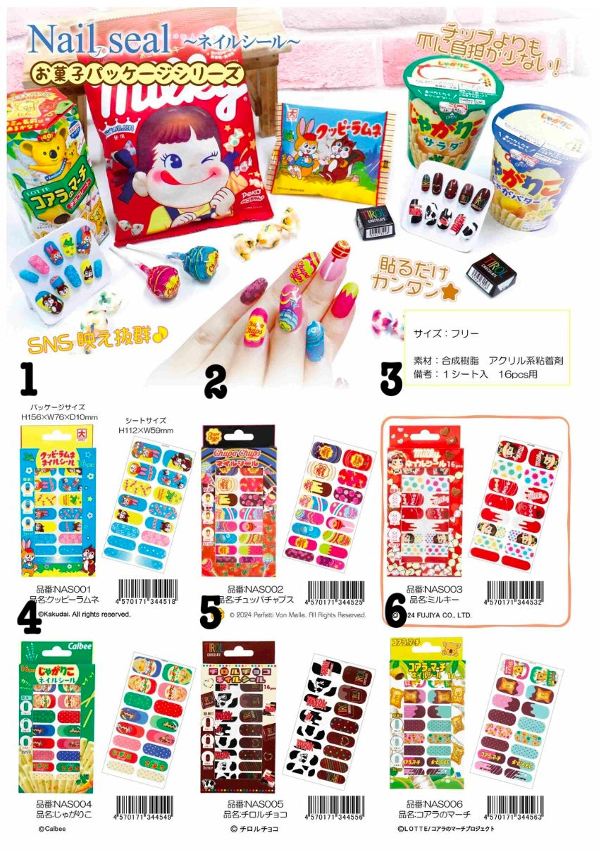 Japanese Sweets Themed Nail Sticker (E-1)