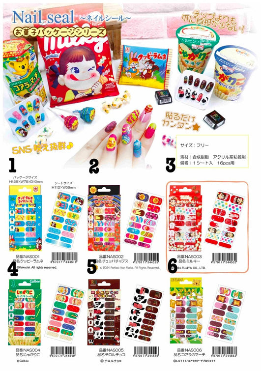 Japanese Sweets Themed Nail Sticker (E-1)