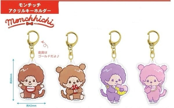 Monchhichi Acrylic Keychain (C-3)