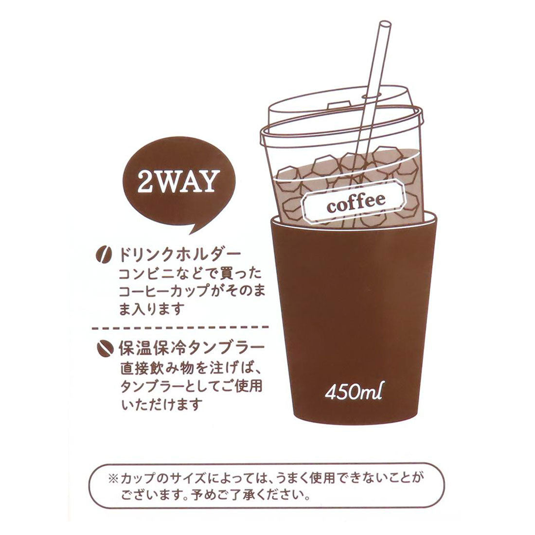 mofusand Insulated and Cold Retention Cup 2WAY Vacuum Double Tumbler M with wood lid 400ml Peach Nyan