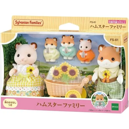 Sylvanian Families Calico Critters - Hamster Family (S-4)