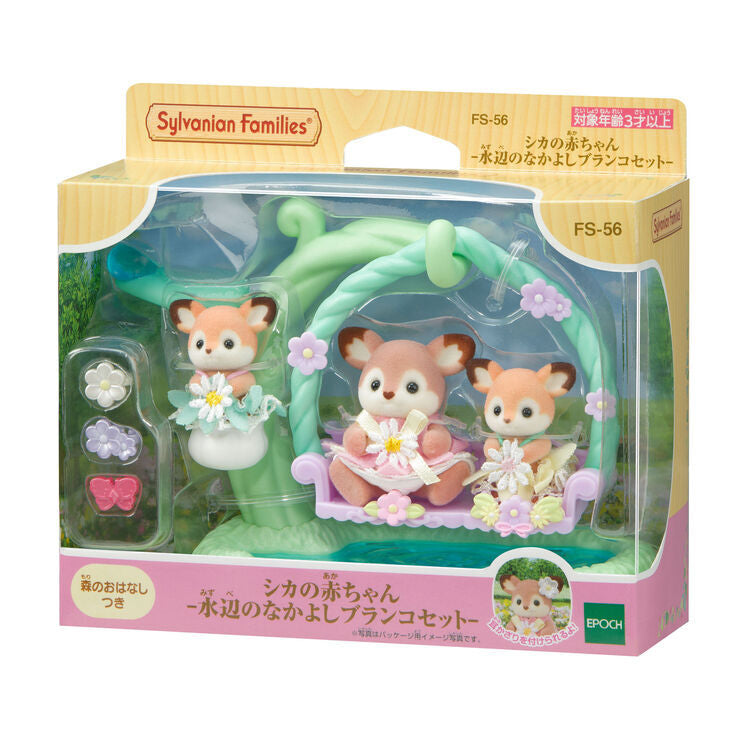 Sylvanian Families Calico Critters - Deer Baby & Waterfront Friendly Swing Set (S-4)