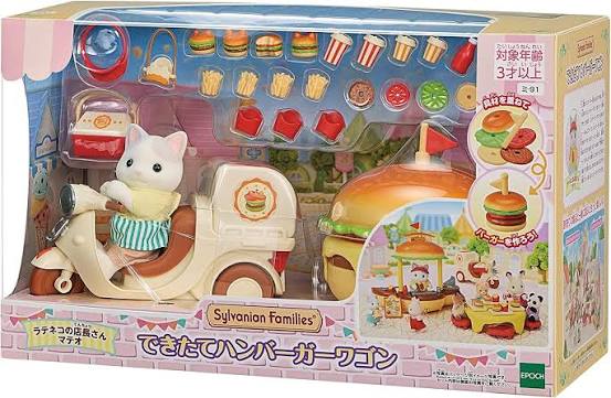 Sylvanian Families Calico Critters - Hamburger Wagon (S-5)