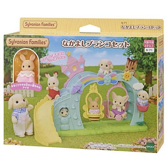 Sylvanian Families Calico Critters - Friendly Swing Set (S-4)