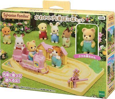 Sylvanian Families Calico Critters - Baby Cho-Cho Train Set (S-4)
