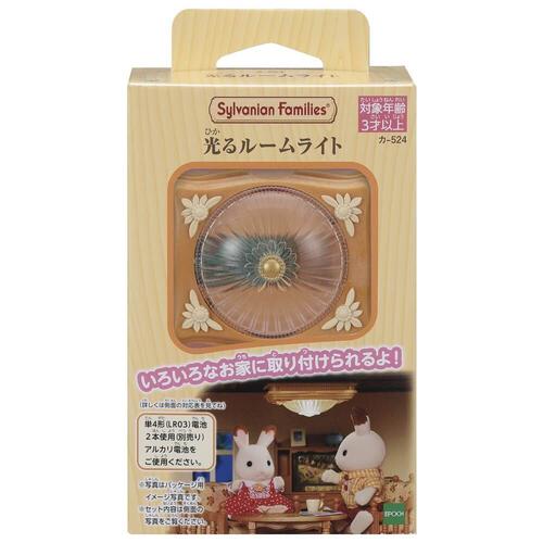 Sylvanian Families (Calico Critters) - Ceiling Light (S-4)
