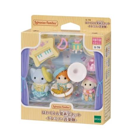 Sylvanian Families (Calico Critters) - Music Band Nursery Babies Set (S-4)