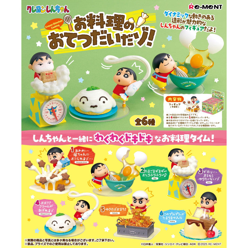 Re-ment Crayon Shin-chan Cooking (Single Blind Box)