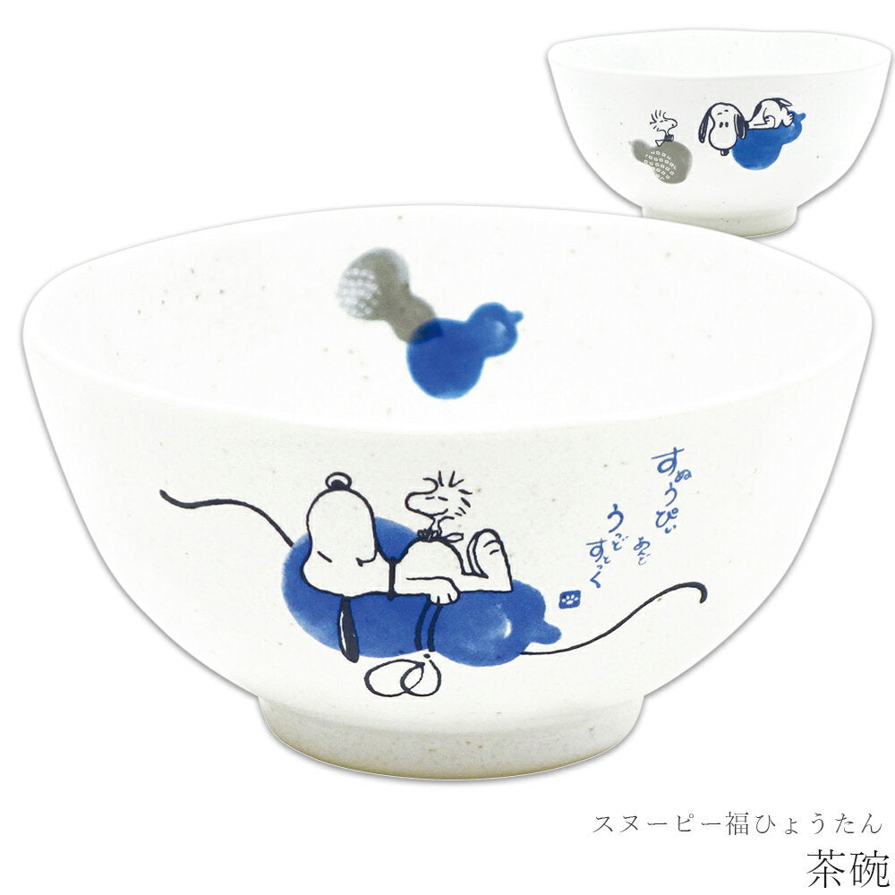 Snoopy Fuku Hyotan Series (S-2)