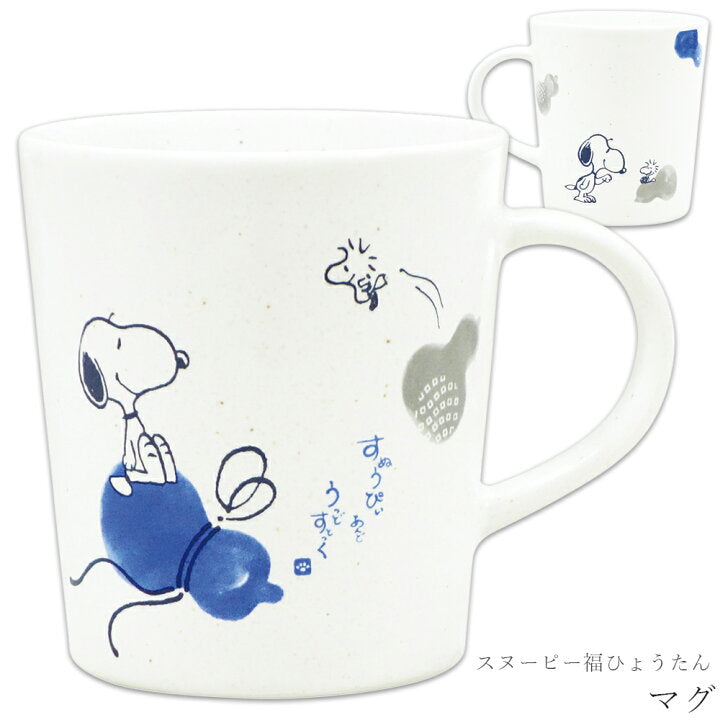 Snoopy Fuku Hyotan Series (S-2)
