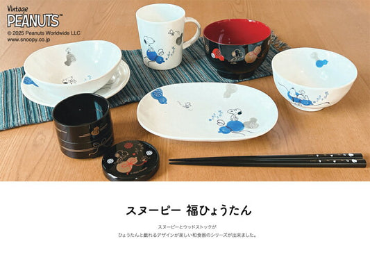 Snoopy Fuku Hyotan Series (S-2)