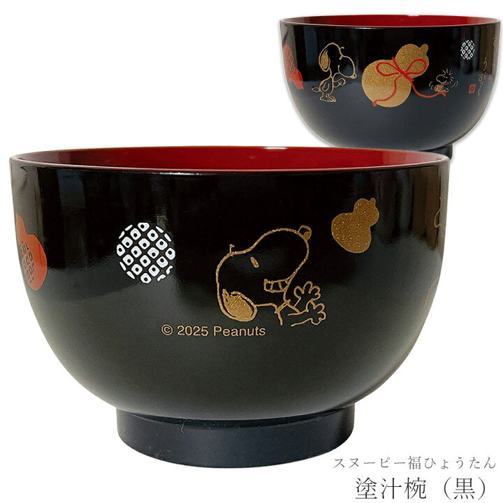 Snoopy Fuku Hyotan Series (S-2)