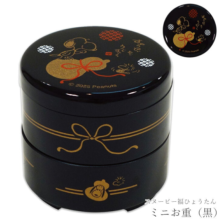 Snoopy Fuku Hyotan Series (S-2)