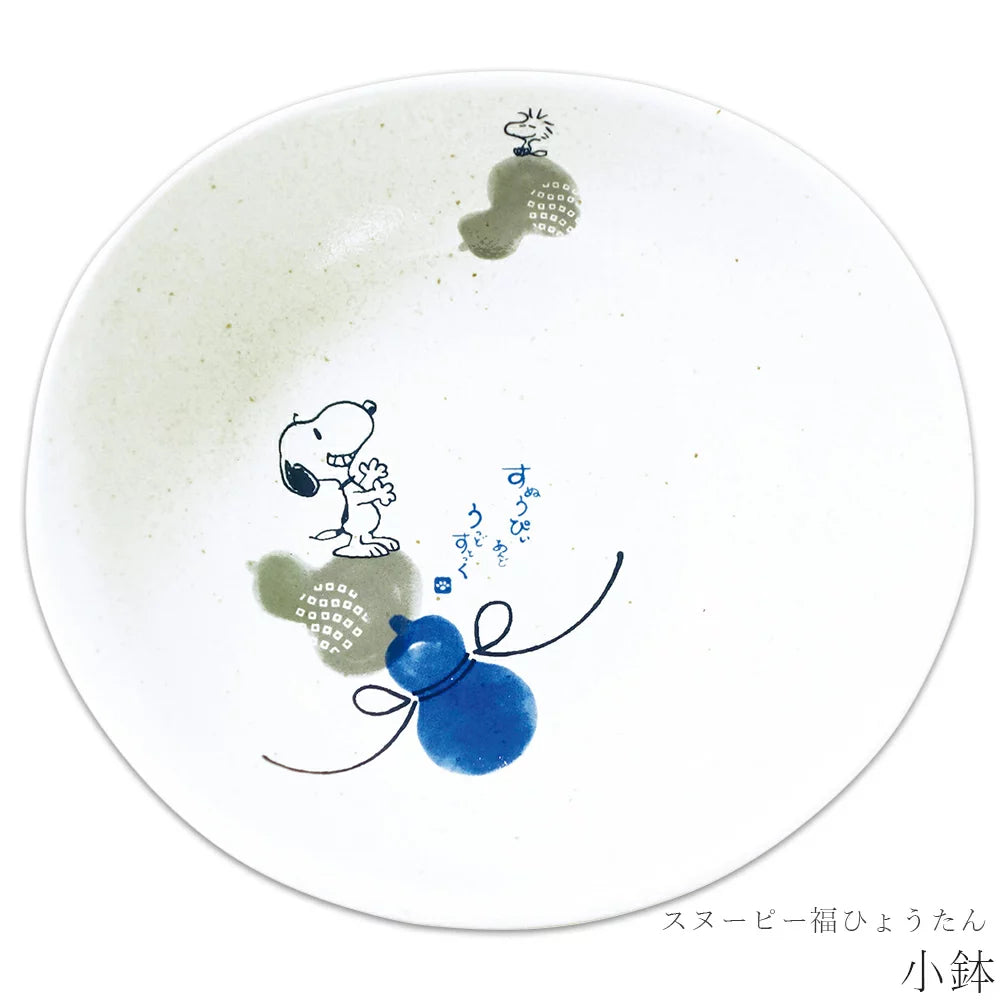 Snoopy Fuku Hyotan Series (S-2)
