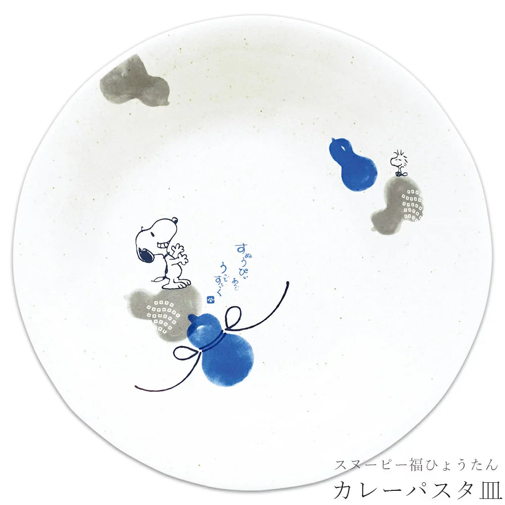 Snoopy Fuku Hyotan Series (S-2)