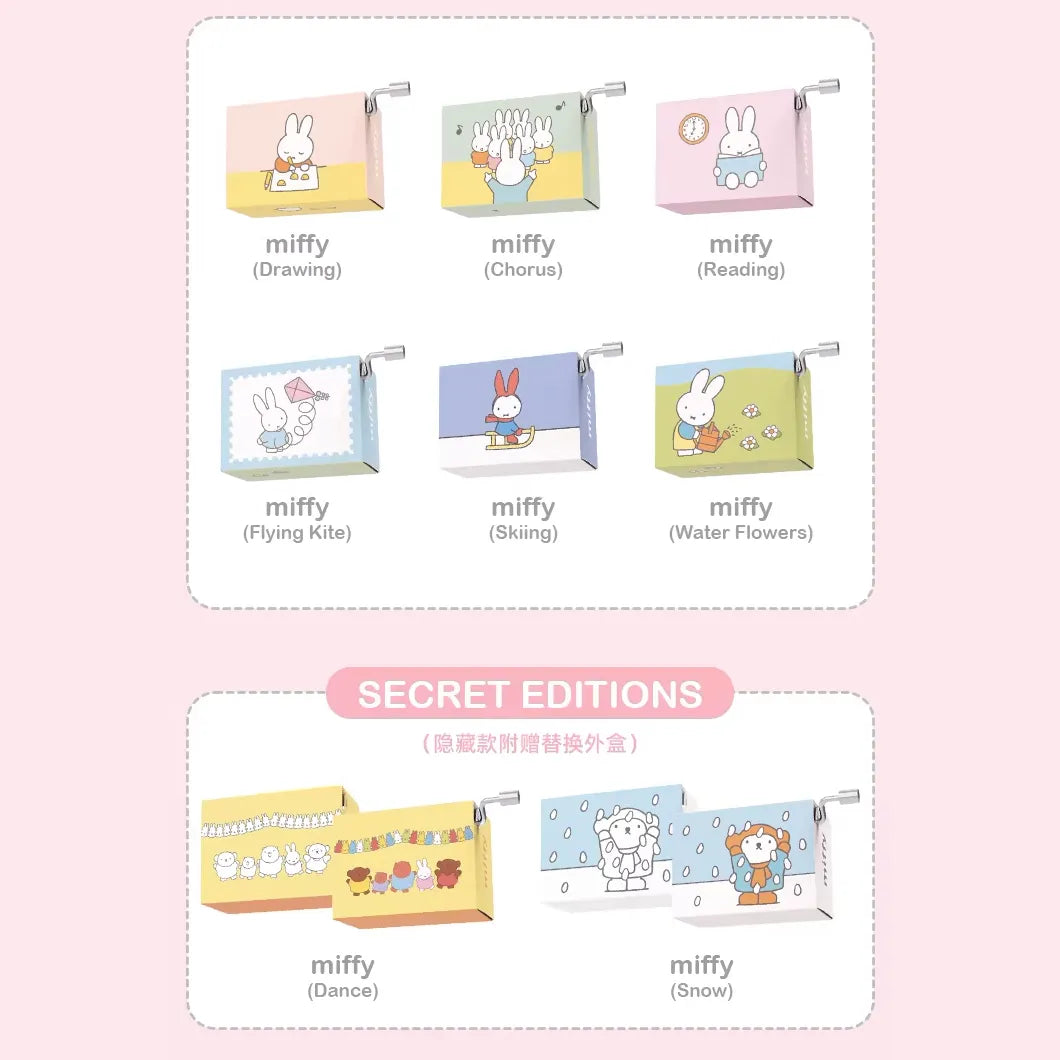 Miffy Music Box Series Blind Box  [1 Box] (S-1)