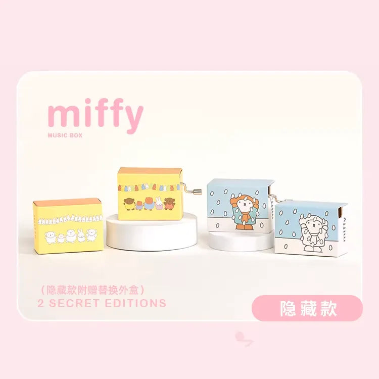 Miffy Music Box Series Blind Box  [1 Box] (S-1)