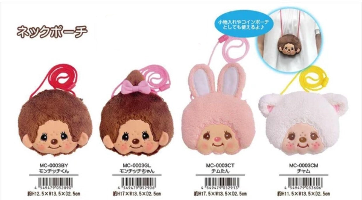 Monchhichi Neck Pouch(C-3)