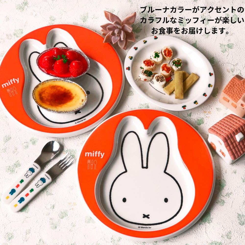 Miffy Melamine Face Plate (C-5)