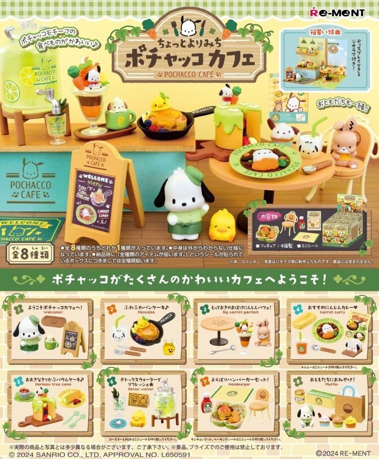 Re-ment Pochacco Cafe - Single Blind Box