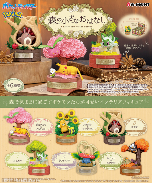Re-Ment Pokemon Mori no Chiisana Ohanashi - Single Blind Box