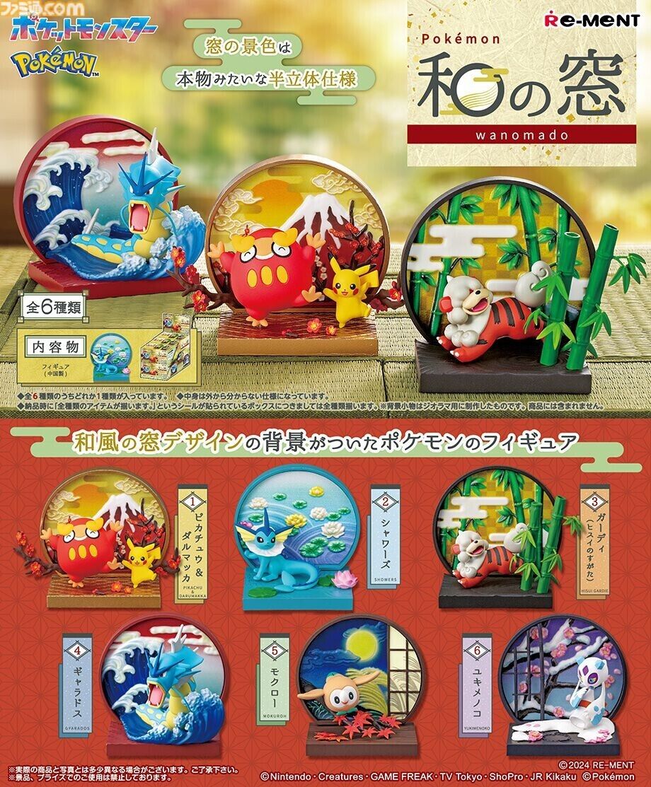 Re-Ment Pokemon Wa no mado Japanese Collection - Single Blind Box