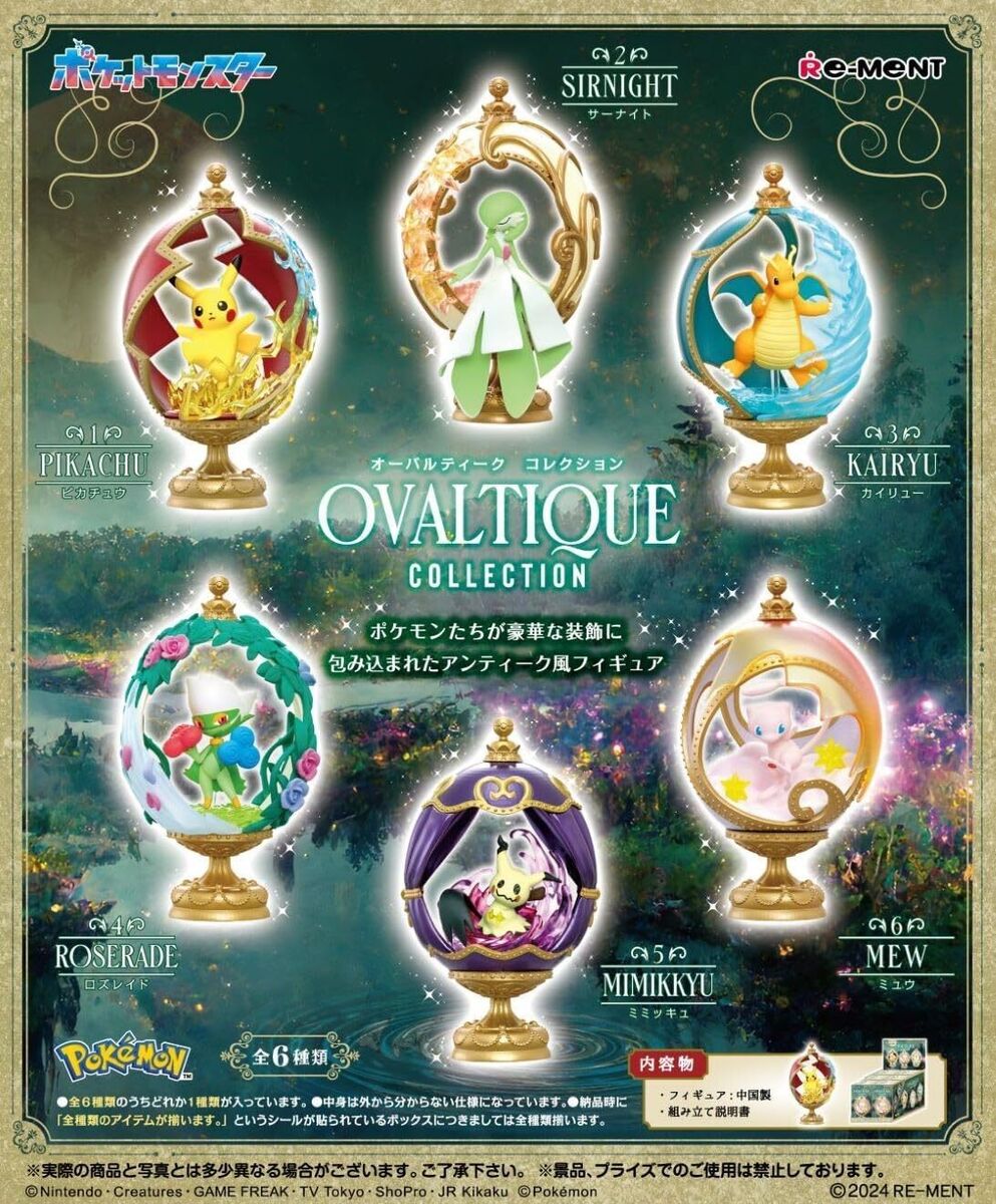 Re-ment Pokémon OVALTIQUE COLLECTION - Single Blind Box