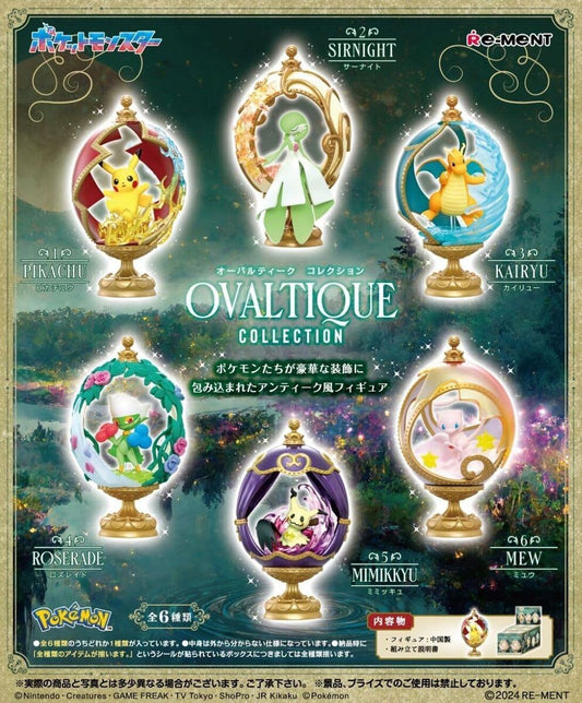 Re-ment Pokémon OVALTIQUE COLLECTION - Single Blind Box
