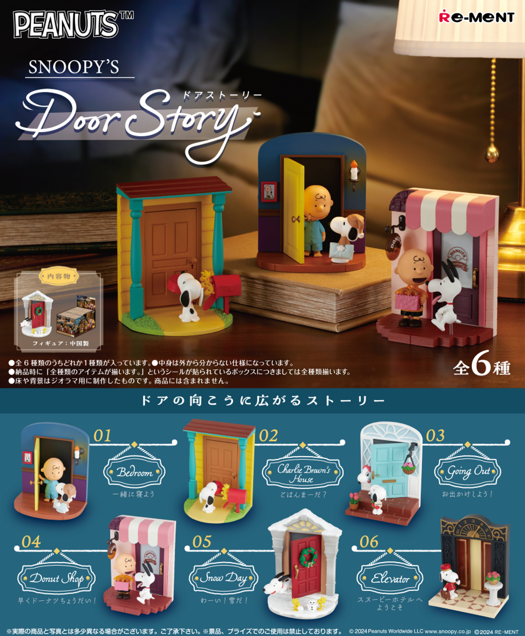 Re-ment Snoopy's Door Story - Single Blind Box